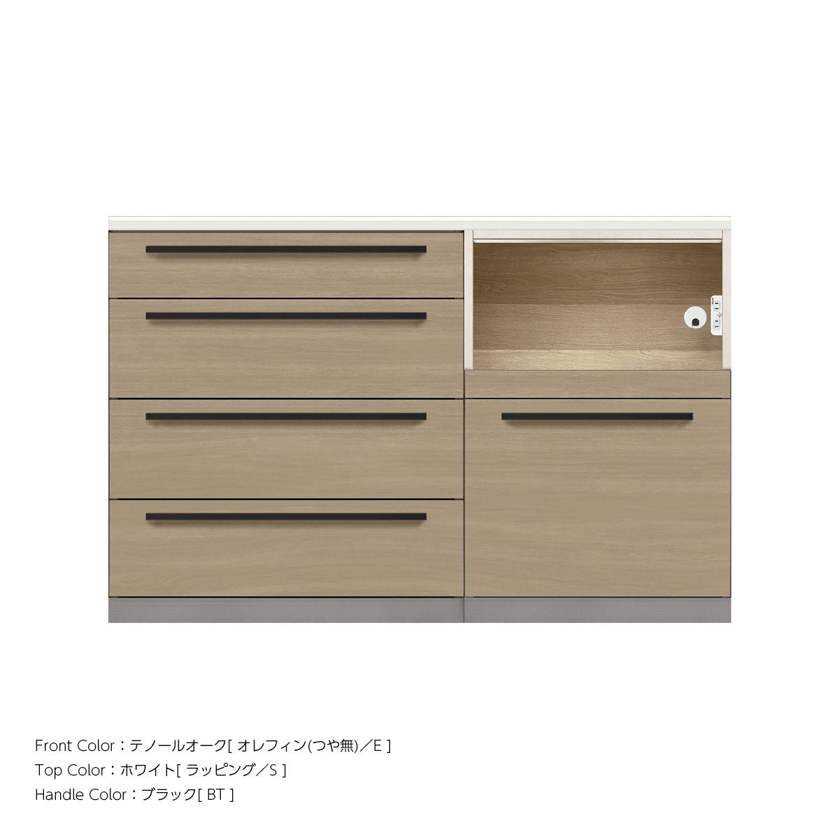高さ91.3cm・幅140cm 家電収納付き 本体スタッコホワイト キッチンカウンター｜AU