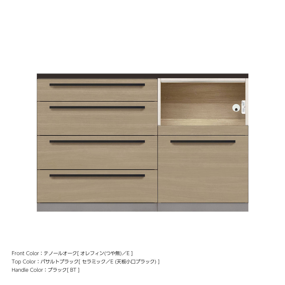 高さ91.3cm・ 幅140cm 家電収納付き 本体スタッコホワイトセラミック天板 キッチンカウンター｜AU