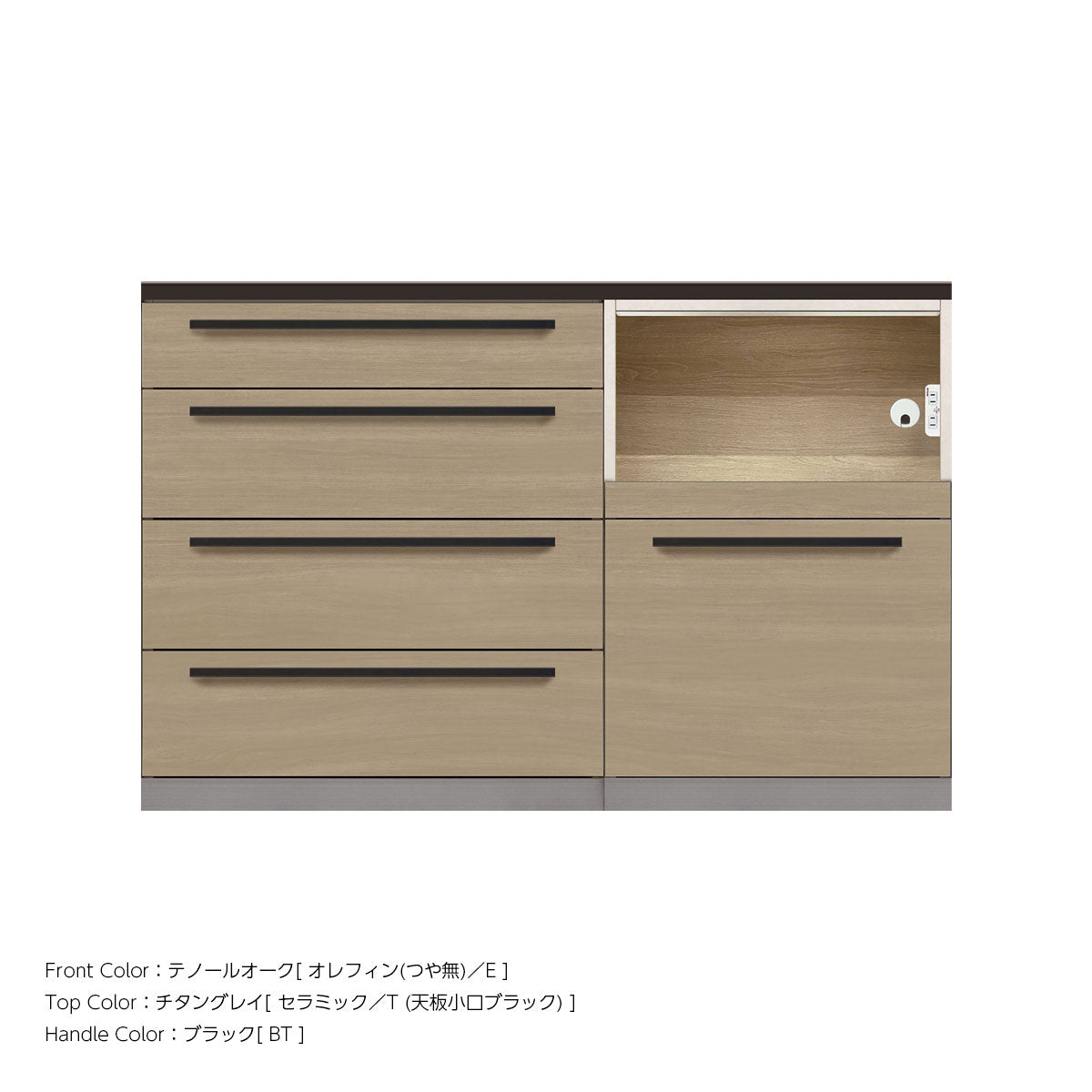 高さ91.3cm・ 幅140cm 家電収納付き 本体スタッコホワイトセラミック天板 キッチンカウンター｜AU