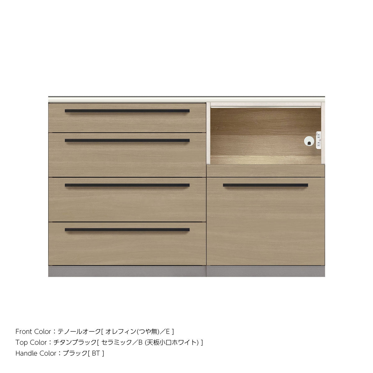 高さ91.3cm・ 幅140cm 家電収納付き 本体スタッコホワイトセラミック天板 キッチンカウンター｜AU
