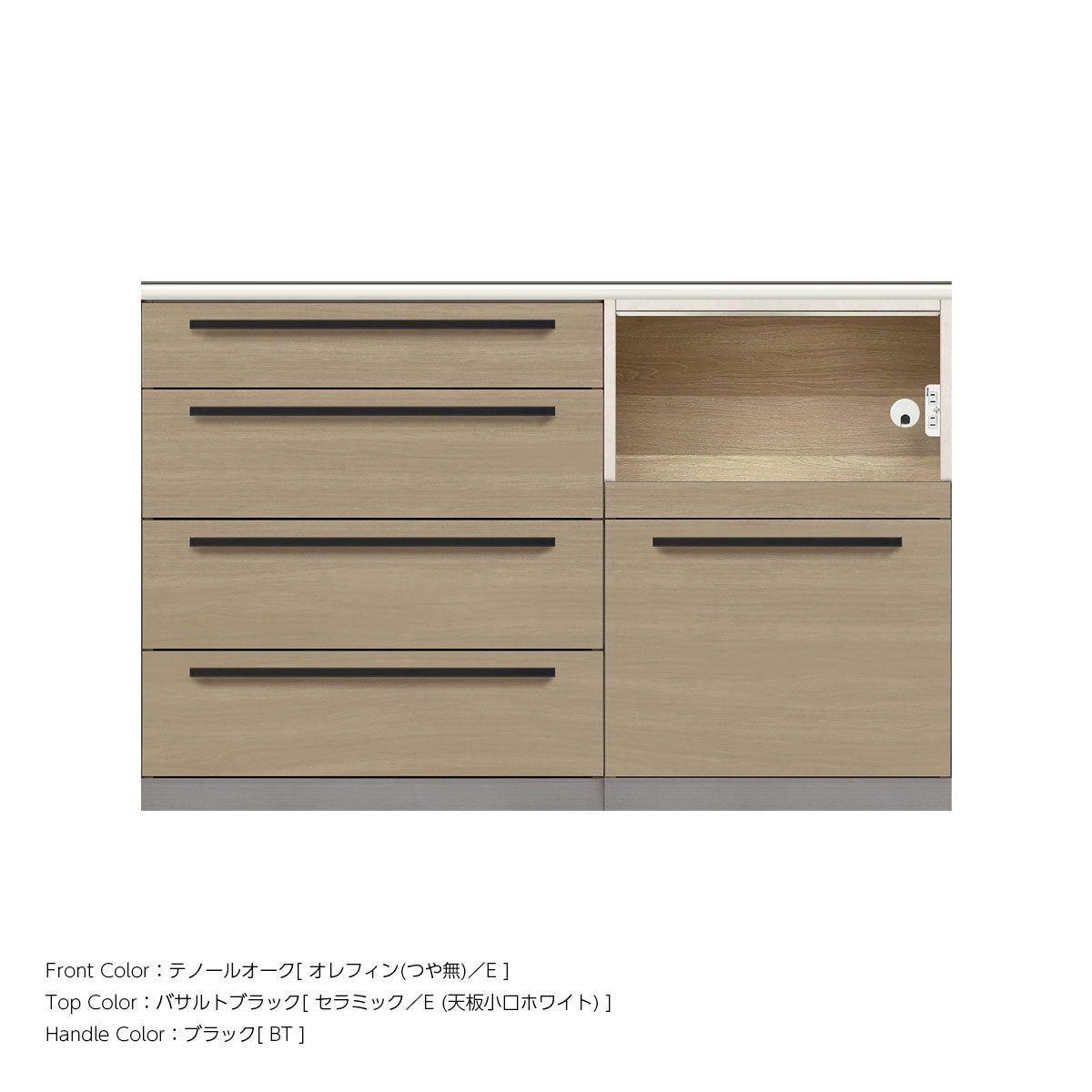 高さ91.3cm・ 幅140cm 家電収納付き 本体スタッコホワイトセラミック天板 キッチンカウンター｜AU