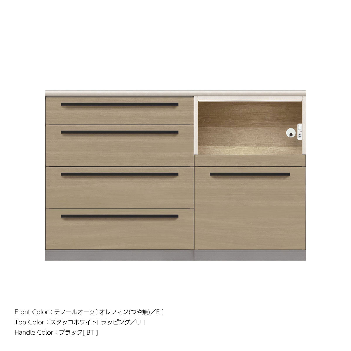 高さ91.3cm・幅140cm 家電収納付き 本体スタッコホワイト キッチンカウンター｜AU