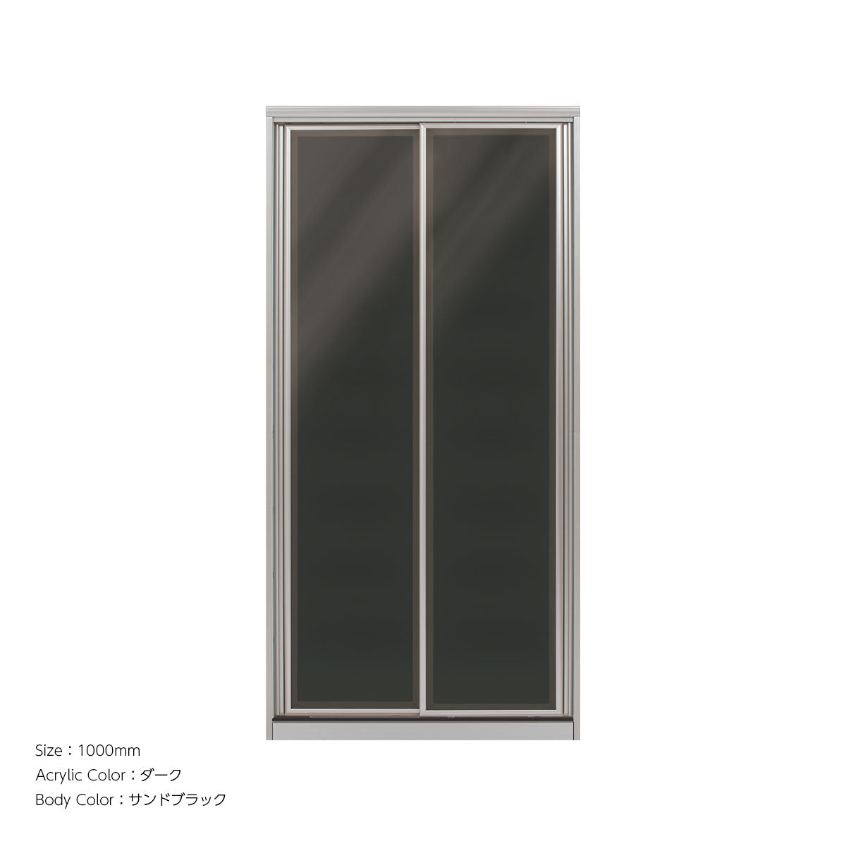 AWAK キッチンキャビネット 高さ2020mm（食器収納キャビネット[引き戸]）