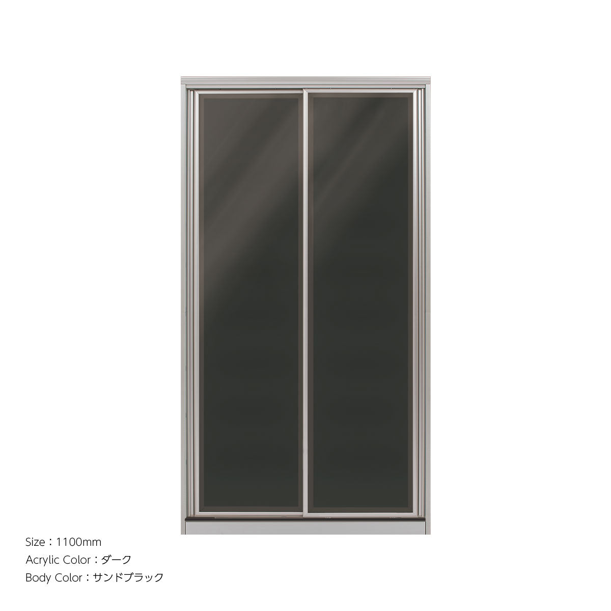 AWAK キッチンキャビネット 高さ2020mm（食器収納キャビネット[引き戸]）