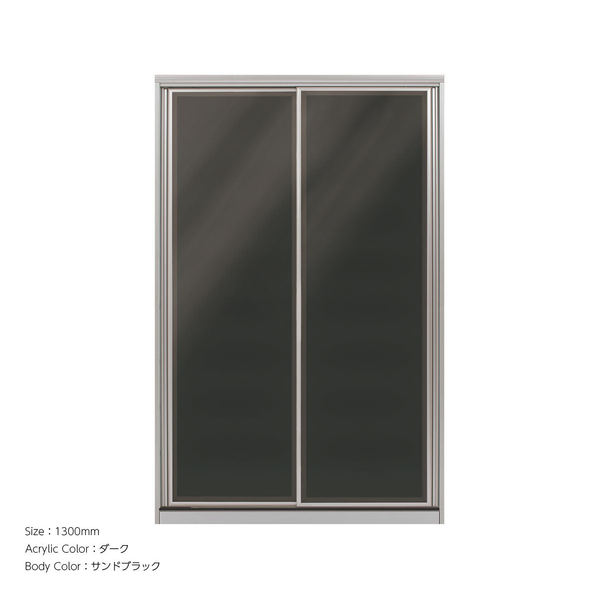 AWAK キッチンキャビネット 高さ2020mm（食器収納キャビネット[引き戸]）