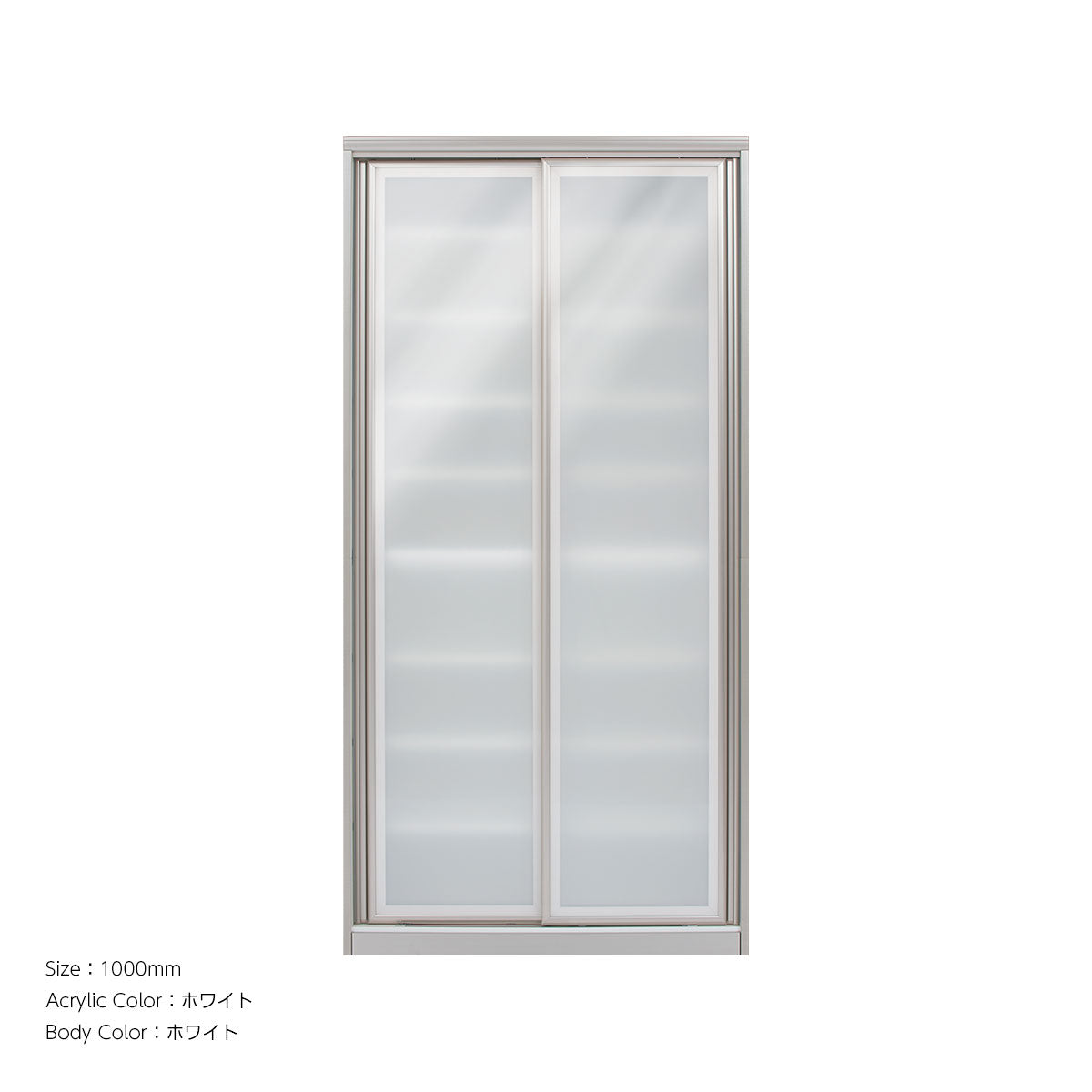 AWAK キッチンキャビネット 高さ2020mm（食器収納キャビネット[引き戸]）