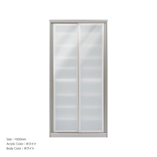 AWAK キッチンキャビネット 高さ2020mm（食器収納キャビネット[引き戸]）