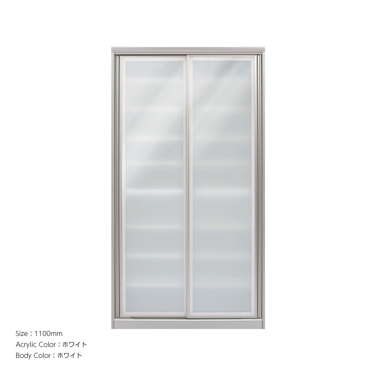 AWAK キッチンキャビネット 高さ2020mm（食器収納キャビネット[引き戸]）