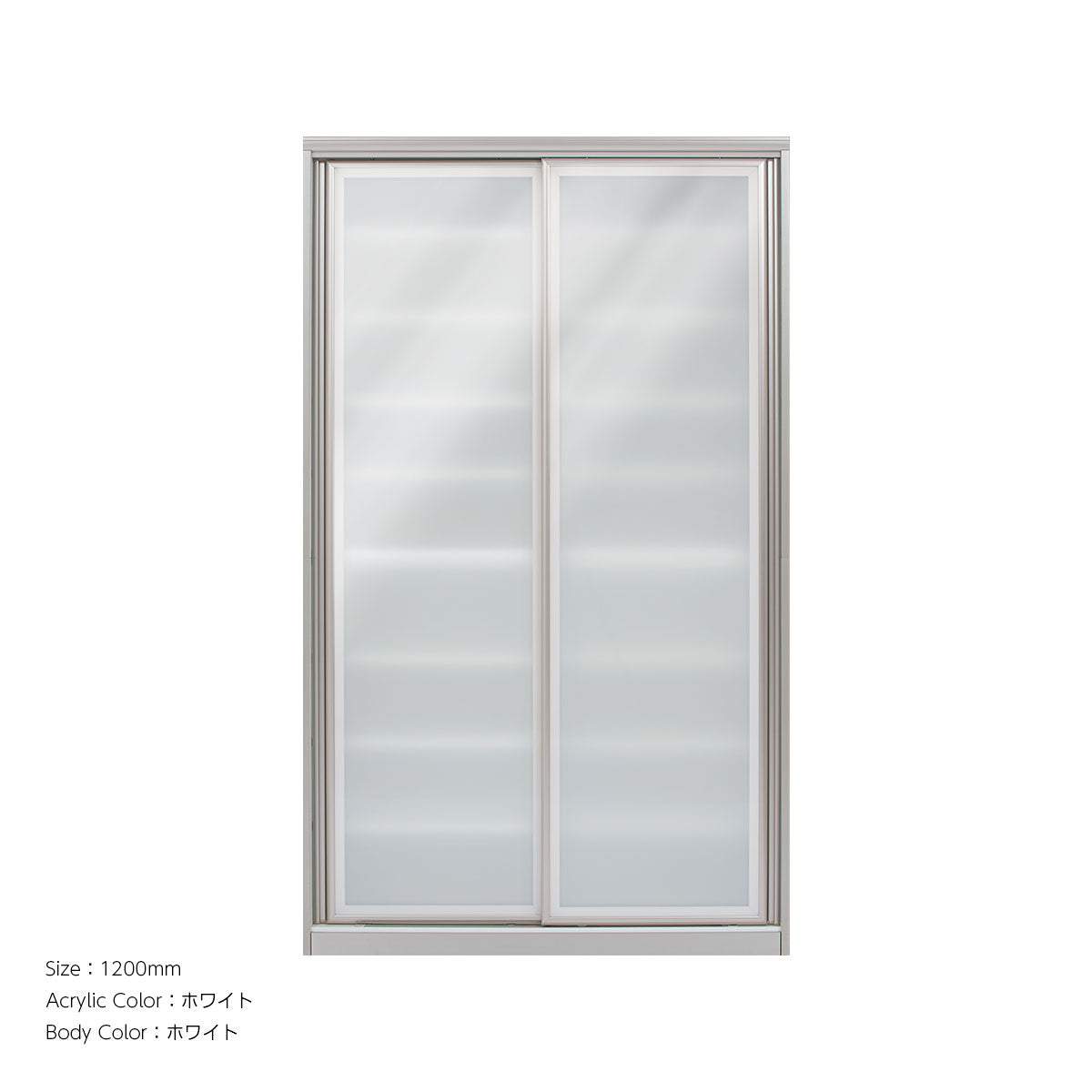 AWAK キッチンキャビネット 高さ2020mm（食器収納キャビネット[引き戸]）