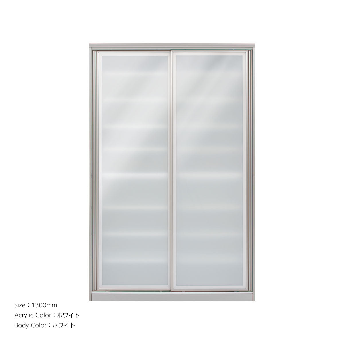 AWAK キッチンキャビネット 高さ2020mm（食器収納キャビネット[引き戸]）