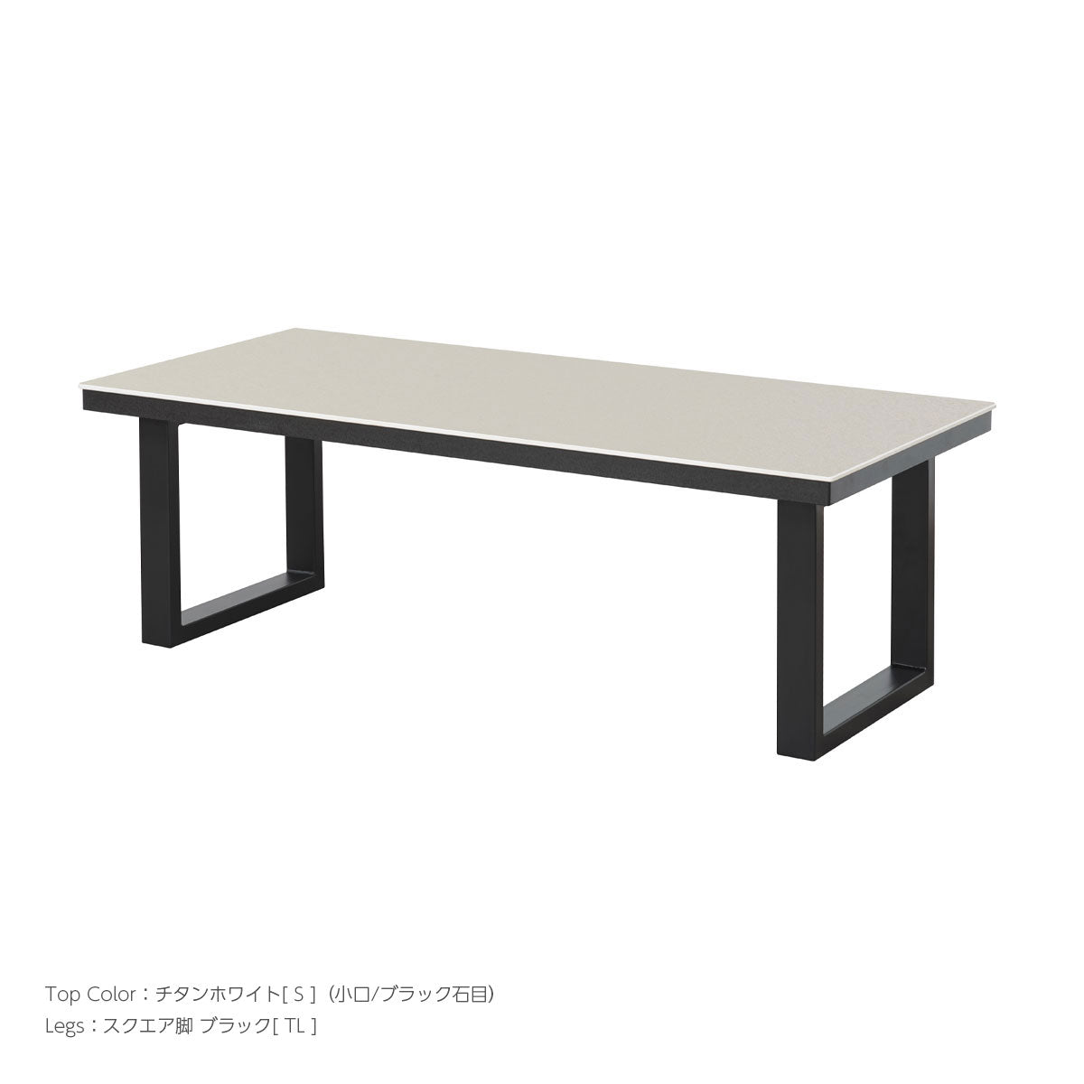 AYANO 綾野製作所 NEOTH ネオス セラミック リビングテーブル 綾野製作所 NEOTH ネオス リビングテーブル スクエア脚 ブラック