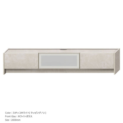 フォーカル ローボード 幅2000mm [ F-200LB ]