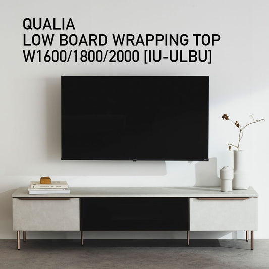 ローボード ラッピング天板 幅1600・1800・2000mm｜IU