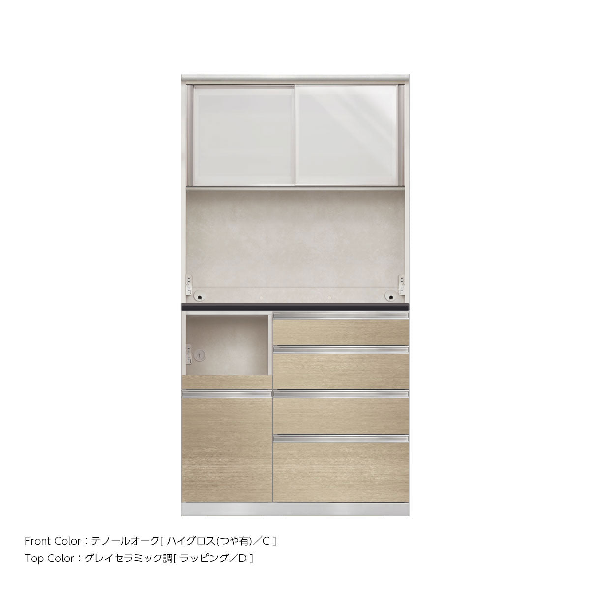 幅100cm・高さ194cm 4段引出し+家電収納（左）本体ホワイト 上下キャビネット｜JW