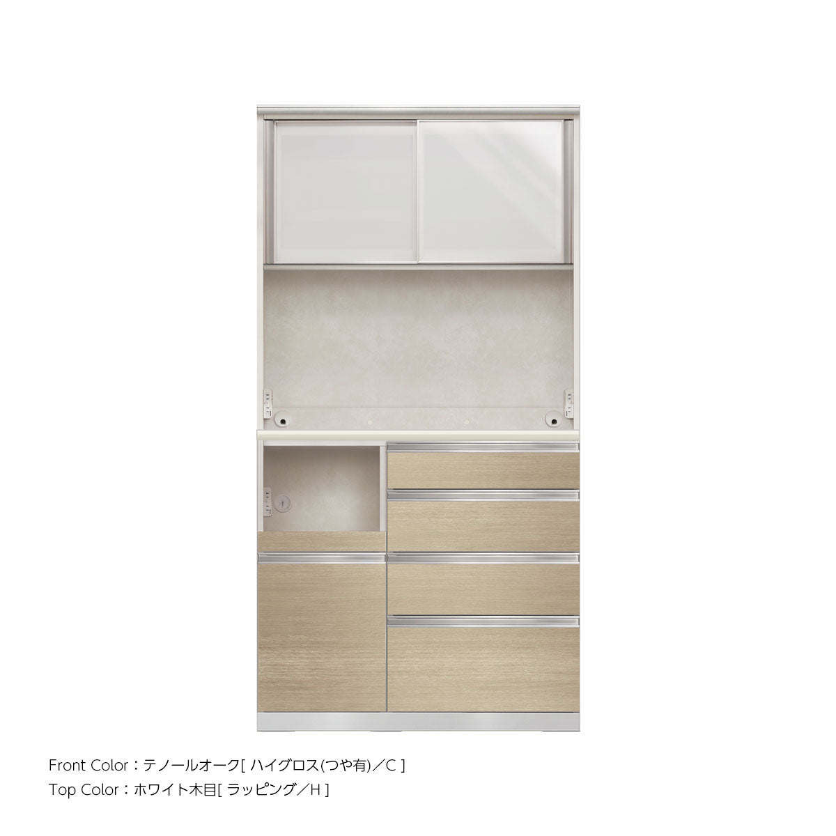 幅100cm・高さ194cm 4段引出し+家電収納（左）本体ホワイト 上下キャビネット｜JW