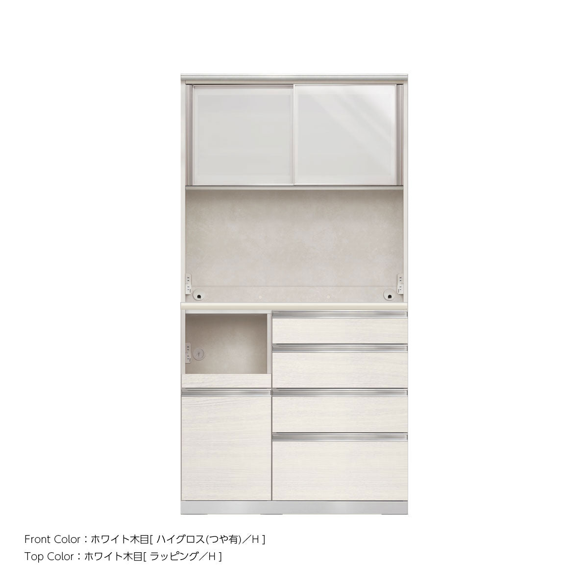 幅100cm・高さ194cm 4段引出し+家電収納（左）本体ホワイト 上下キャビネット｜JW
