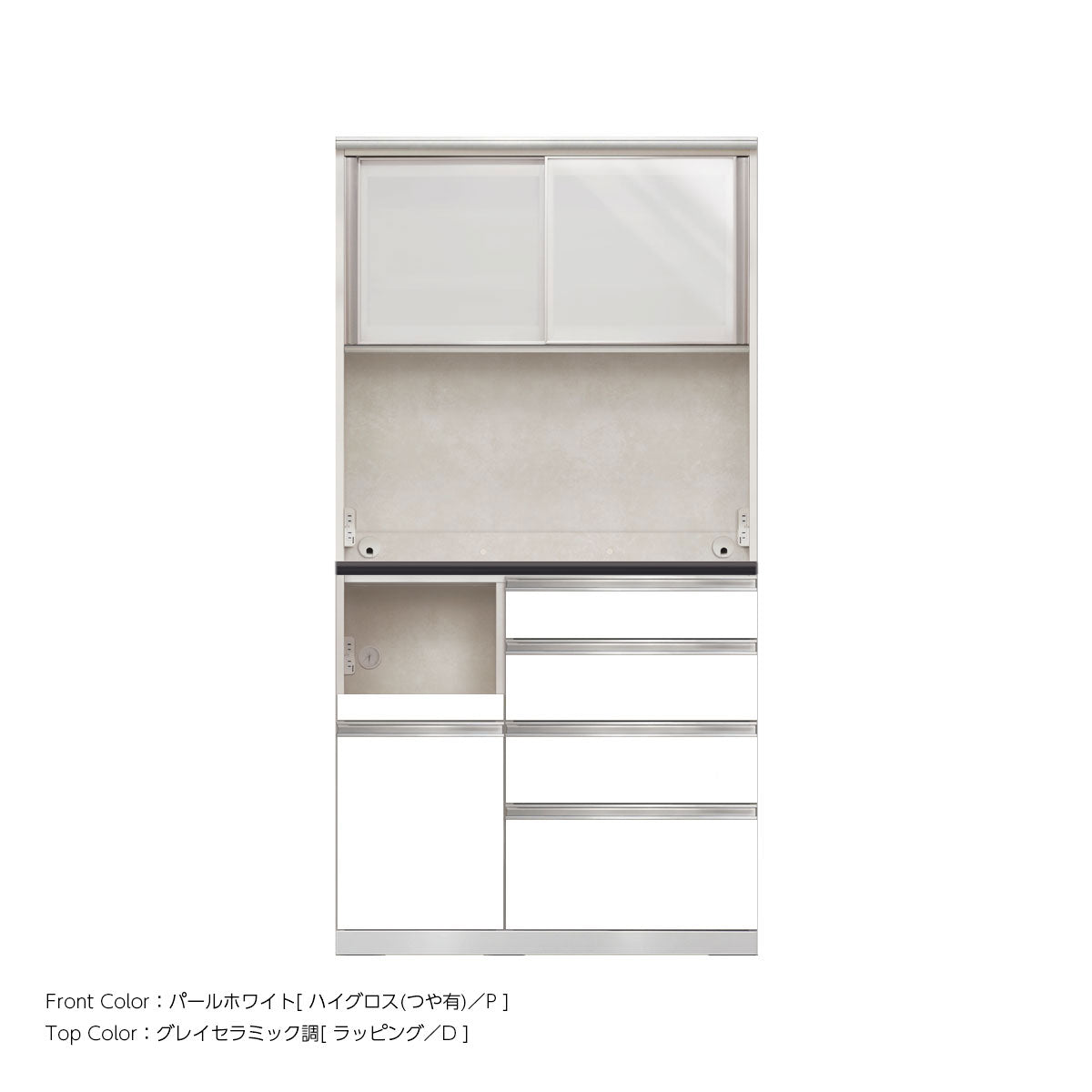 幅100cm・高さ194cm 4段引出し+家電収納（左）本体ホワイト 上下キャビネット｜JW