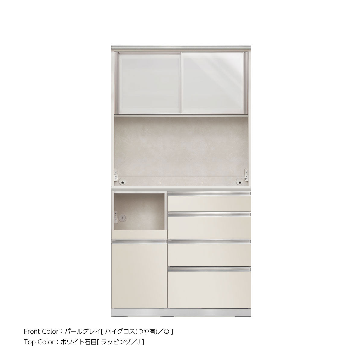 幅100cm・高さ194cm 4段引出し+家電収納（左）本体ホワイト 上下キャビネット｜JW
