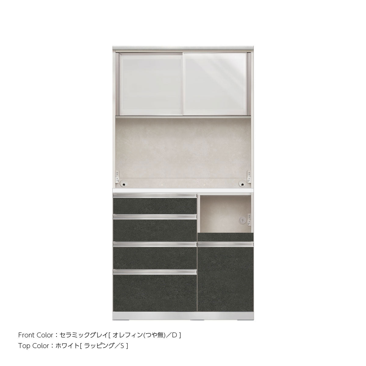 幅100cm・高さ194cm 4段引出し+家電収納（右）本体ホワイト 上下キャビネット｜JW
