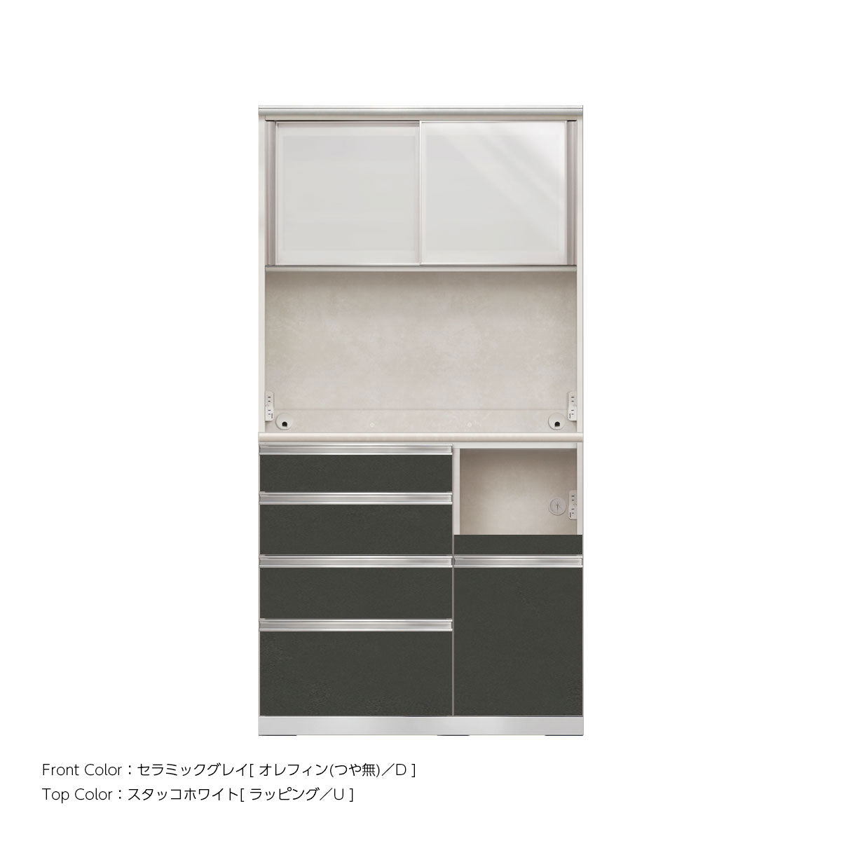 幅100cm・高さ194cm 4段引出し+家電収納（右）本体ホワイト 上下キャビネット｜JW