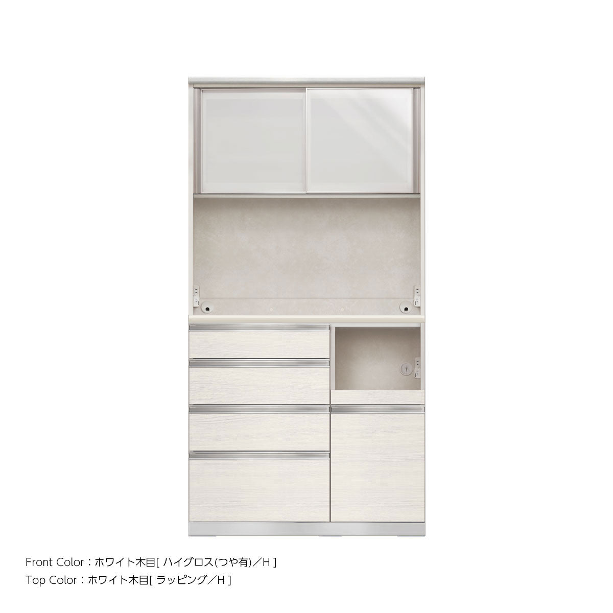 幅100cm・高さ194cm 4段引出し+家電収納（右）本体ホワイト 上下キャビネット｜JW