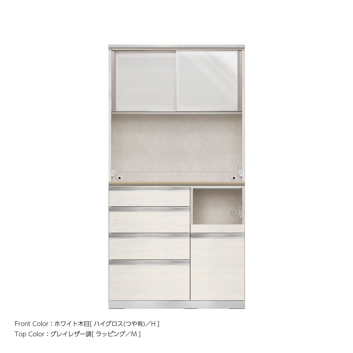幅100cm・高さ194cm 4段引出し+家電収納（右）本体ホワイト 上下キャビネット｜JW