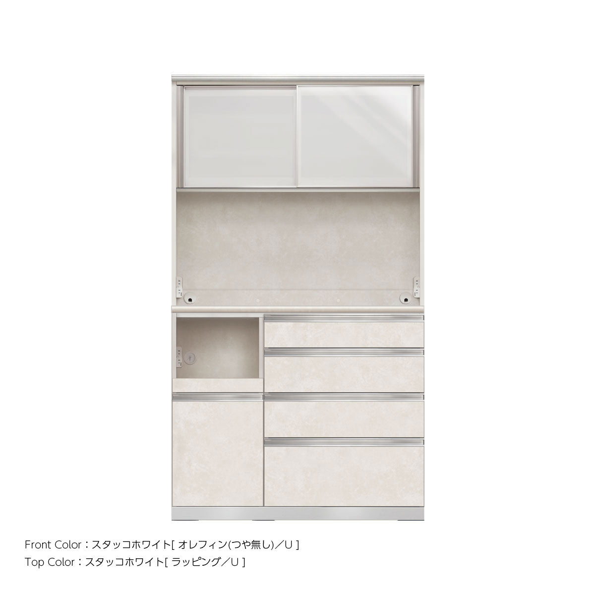 幅110cm・高さ194cm 4段引出し+家電収納（左）本体ホワイト 上下キャビネット｜JW