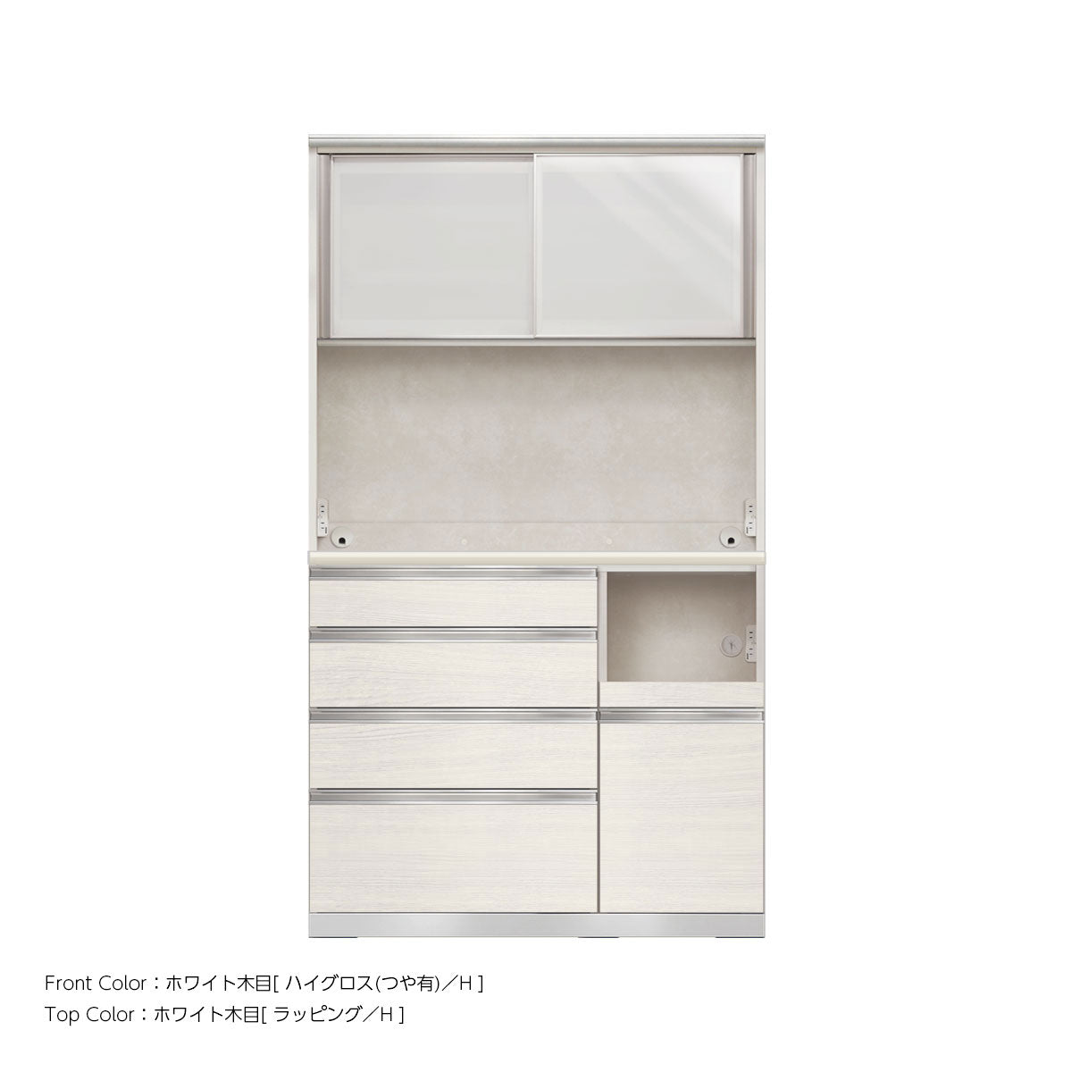 幅110cm・高さ194cm 4段引出し+家電収納（右）本体ホワイト 上下キャビネット｜JW
