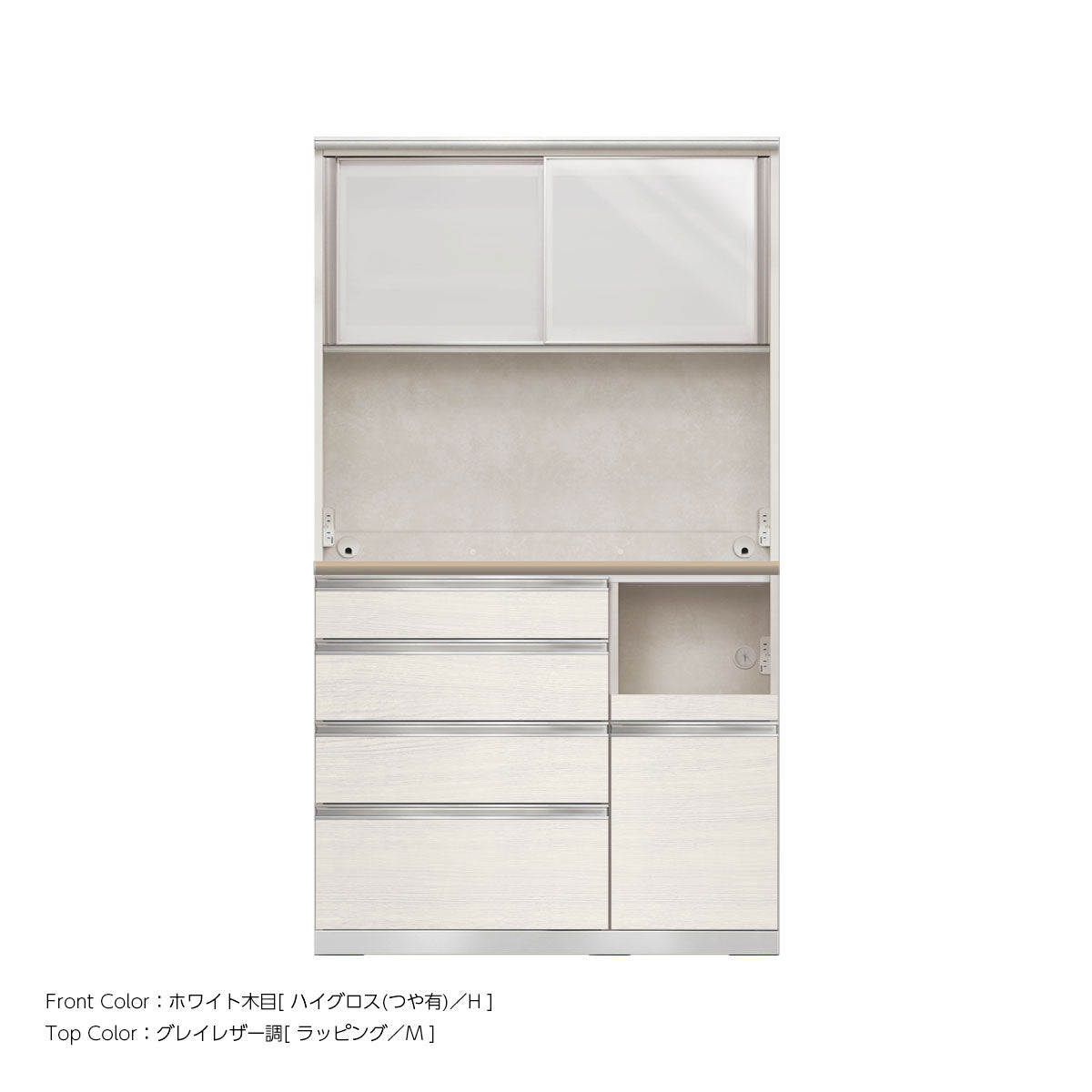 幅110cm・高さ194cm 4段引出し+家電収納（右）本体ホワイト 上下キャビネット｜JW