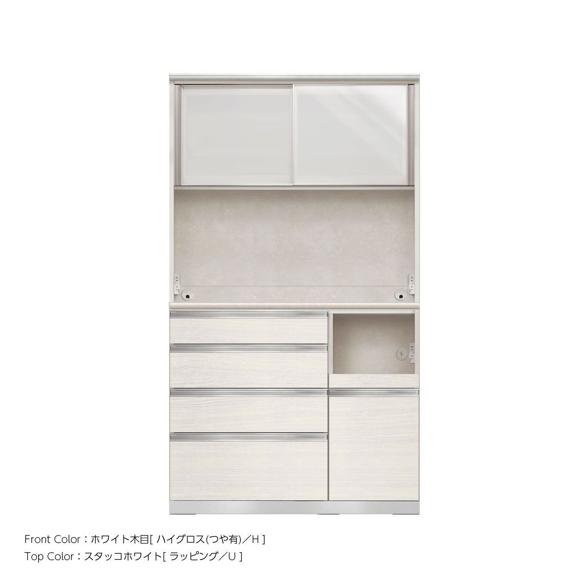 幅110cm・高さ194cm 4段引出し+家電収納（右）本体ホワイト 上下キャビネット｜JW
