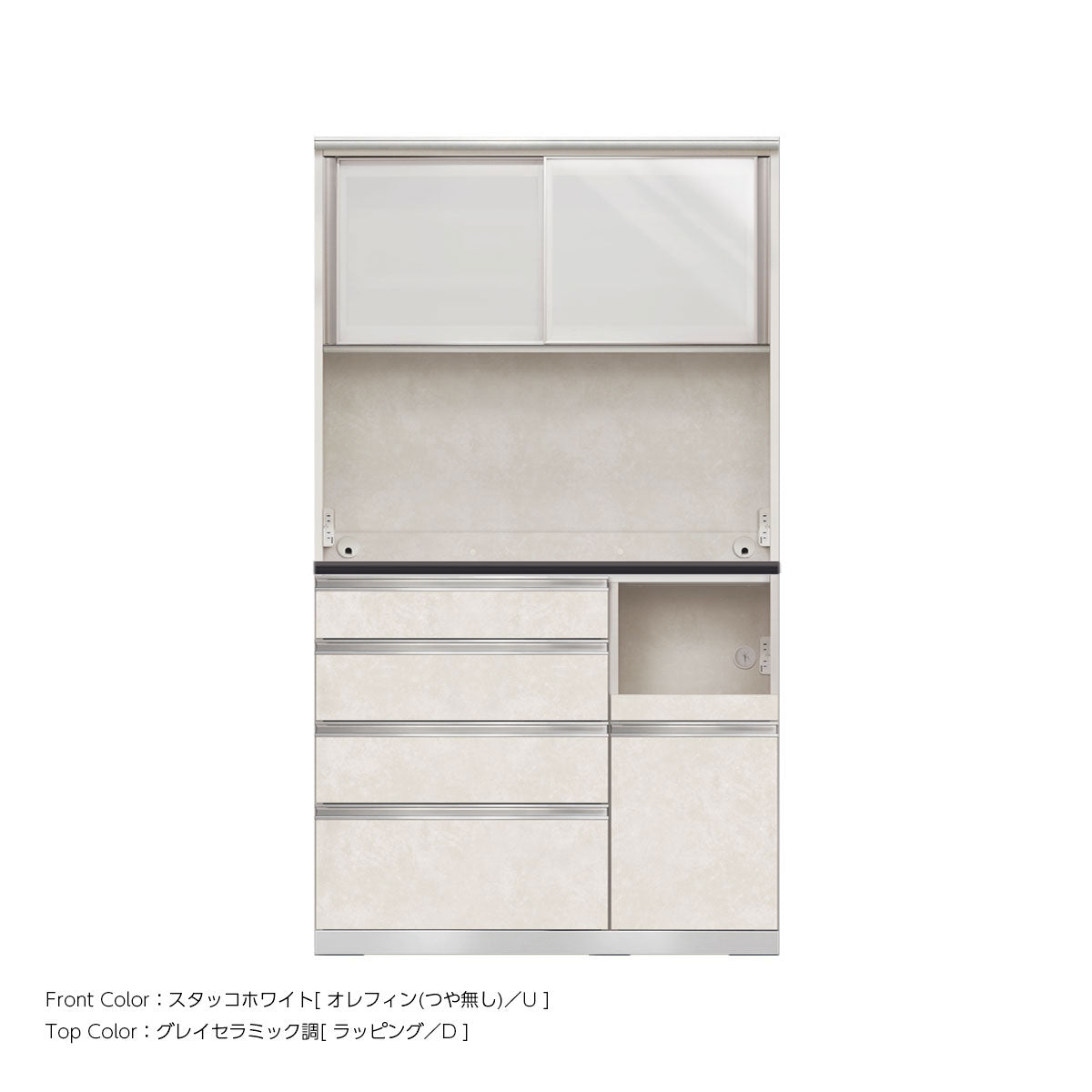 幅110cm・高さ194cm 4段引出し+家電収納（右）本体ホワイト 上下キャビネット｜JW