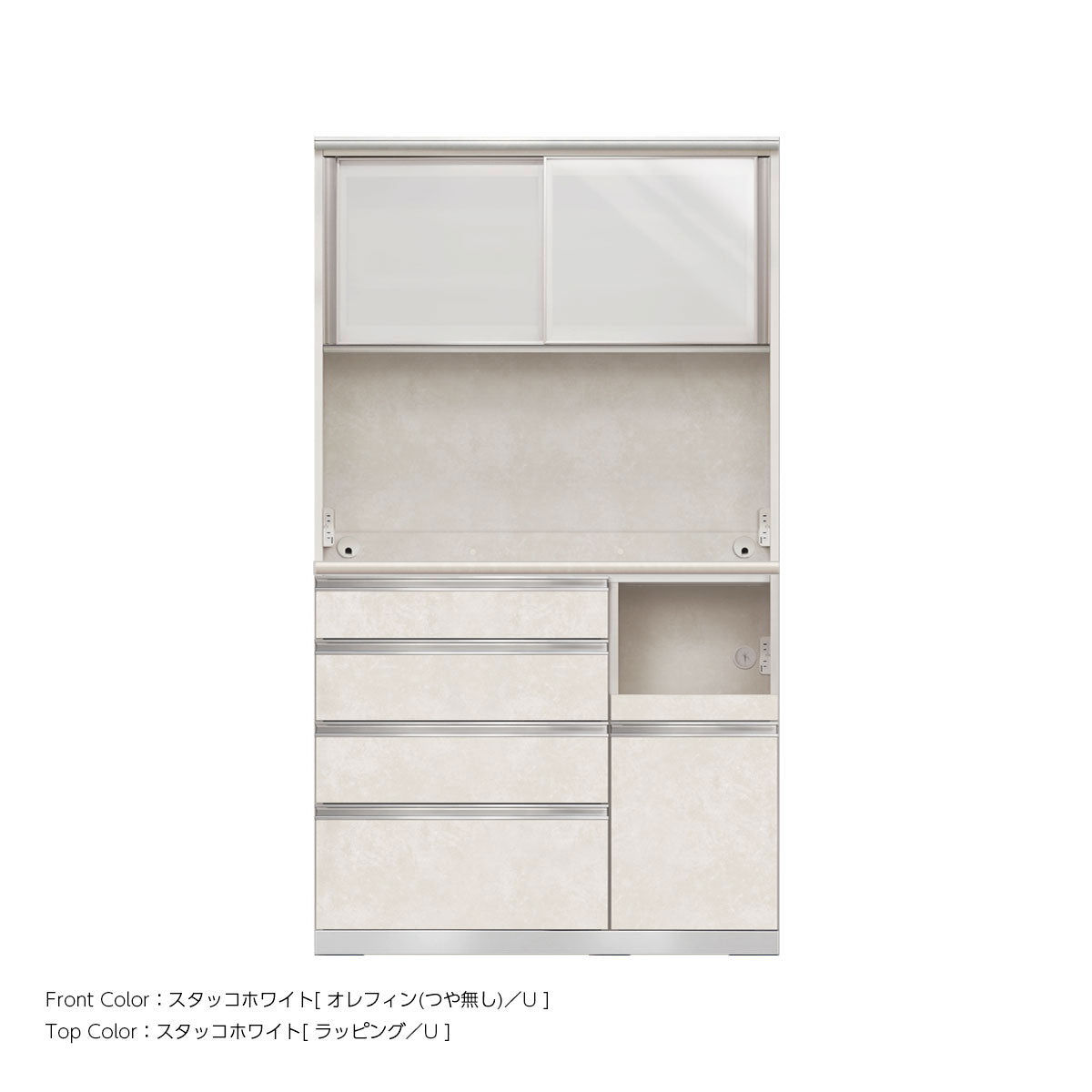幅110cm・高さ194cm 4段引出し+家電収納（右）本体ホワイト 上下キャビネット｜JW