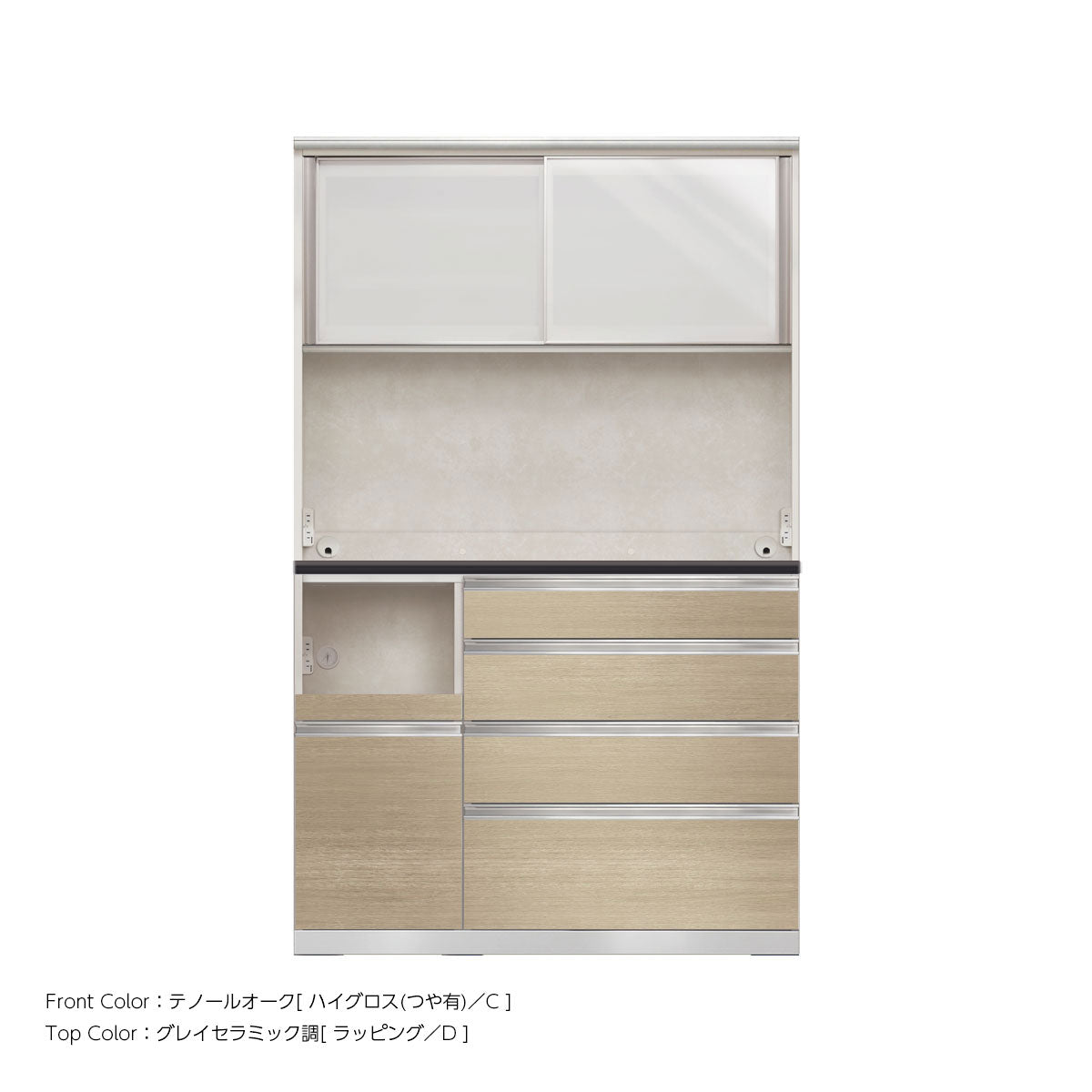幅120cm・高さ194cm 4段引出し+家電収納（左）本体ホワイト 上下キャビネット｜JW