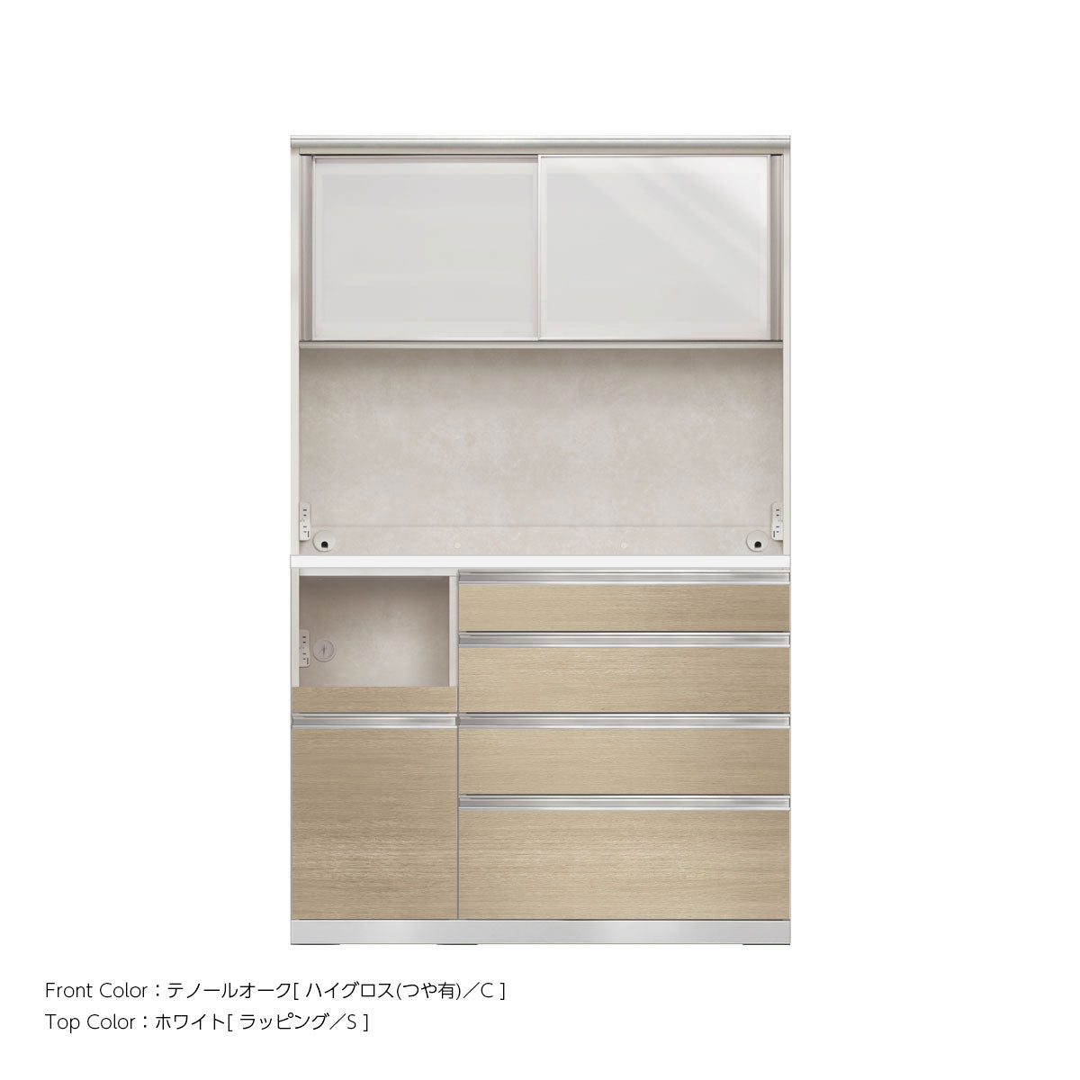 幅120cm・高さ194cm 4段引出し+家電収納（左）本体ホワイト 上下キャビネット｜JW