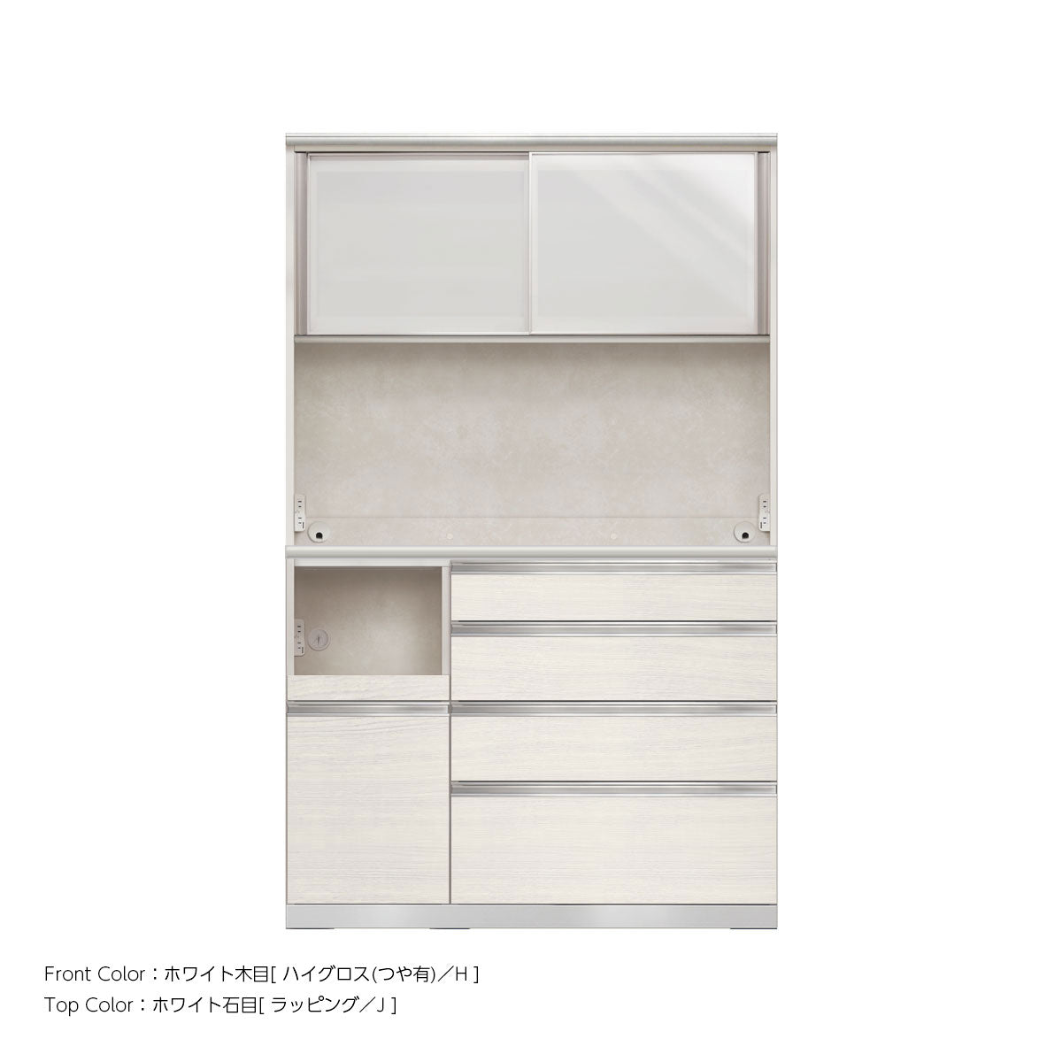 幅120cm・高さ194cm 4段引出し+家電収納（左）本体ホワイト 上下キャビネット｜JW