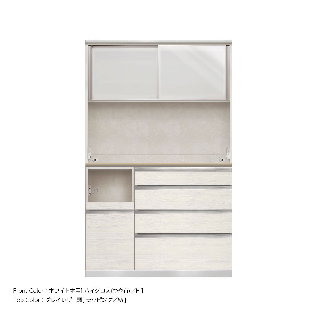 幅120cm・高さ194cm 4段引出し+家電収納（左）本体ホワイト 上下キャビネット｜JW