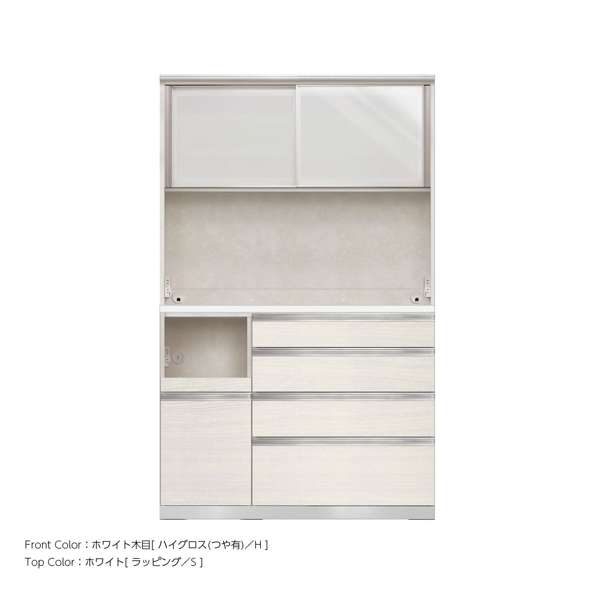 幅120cm・高さ194cm 4段引出し+家電収納（左）本体ホワイト 上下キャビネット｜JW