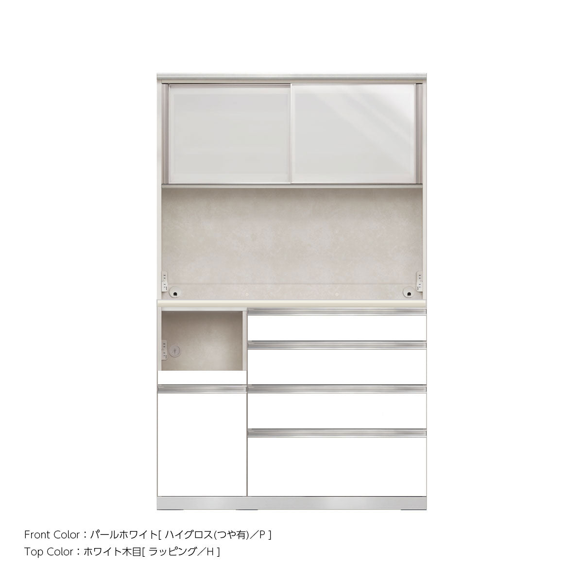 幅120cm・高さ194cm 4段引出し+家電収納（左）本体ホワイト 上下キャビネット｜JW