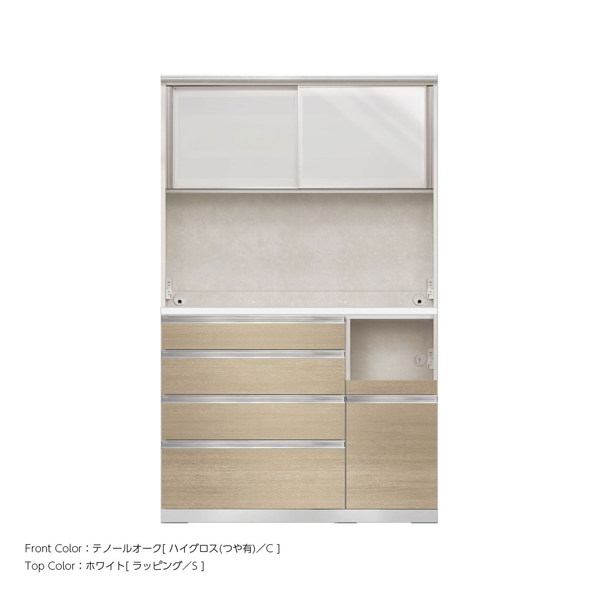 幅120cm・高さ194cm 4段引出し+家電収納（右）本体ホワイト 上下キャビネット｜JW