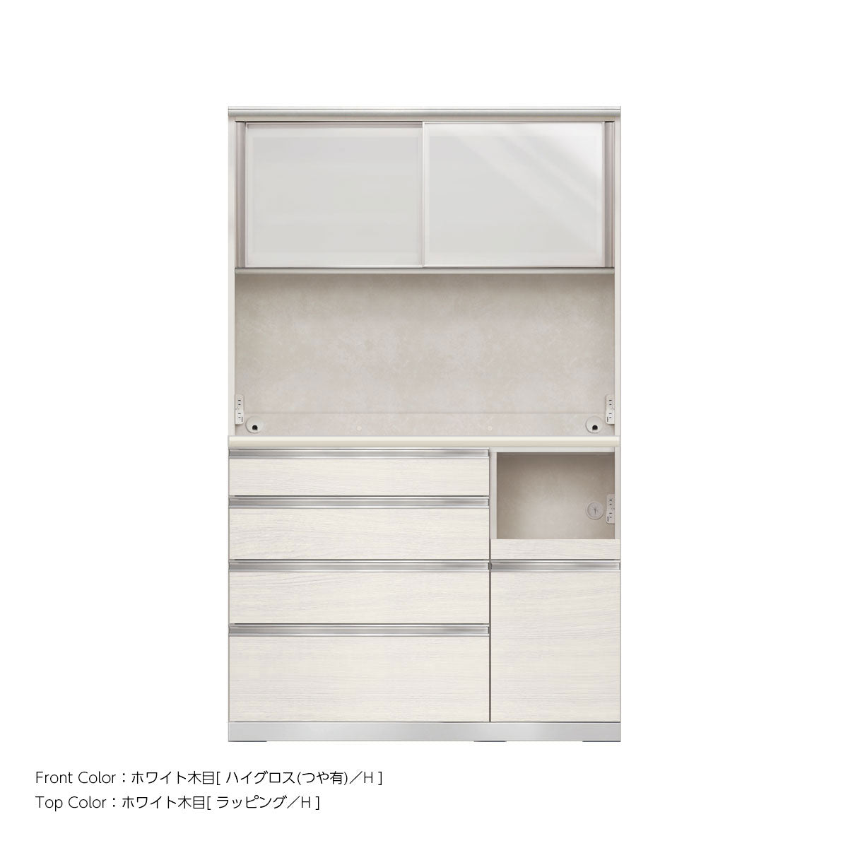 幅120cm・高さ194cm 4段引出し+家電収納（右）本体ホワイト 上下キャビネット｜JW