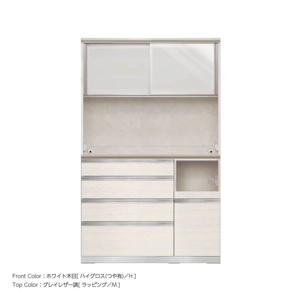 幅120cm・高さ194cm 4段引出し+家電収納（右）本体ホワイト 上下キャビネット｜JW