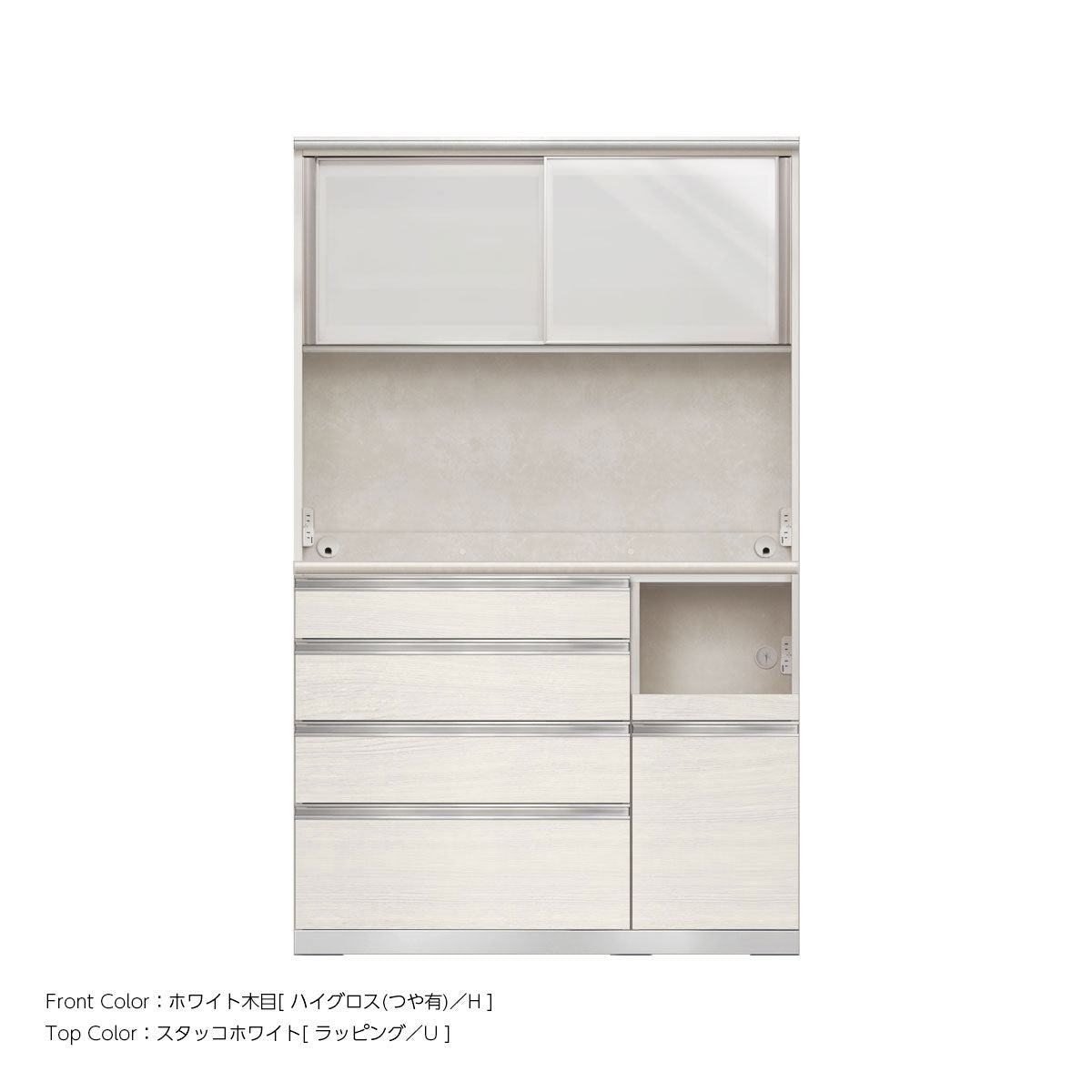 幅120cm・高さ194cm 4段引出し+家電収納（右）本体ホワイト 上下キャビネット｜JW