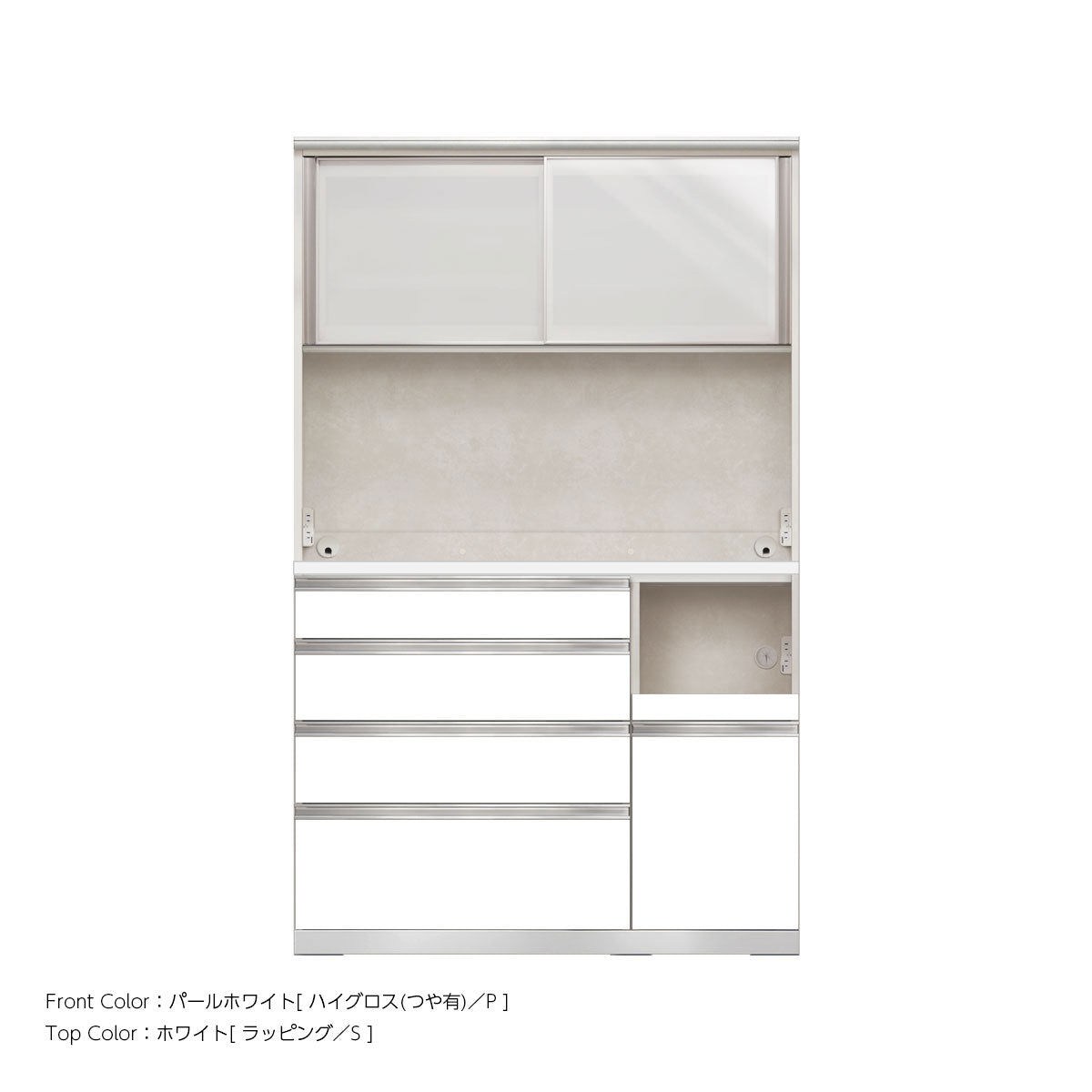 幅120cm・高さ194cm 4段引出し+家電収納（右）本体ホワイト 上下キャビネット｜JW