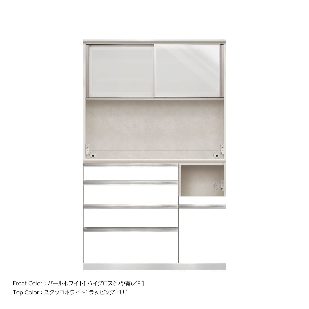幅120cm・高さ194cm 4段引出し+家電収納（右）本体ホワイト 上下キャビネット｜JW