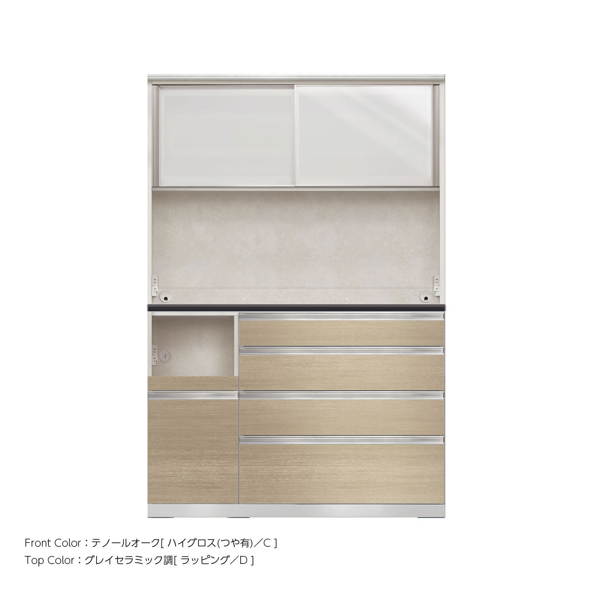 幅130cm・高さ194cm 4段引出し+家電収納（左）本体ホワイト 上下キャビネット｜JW