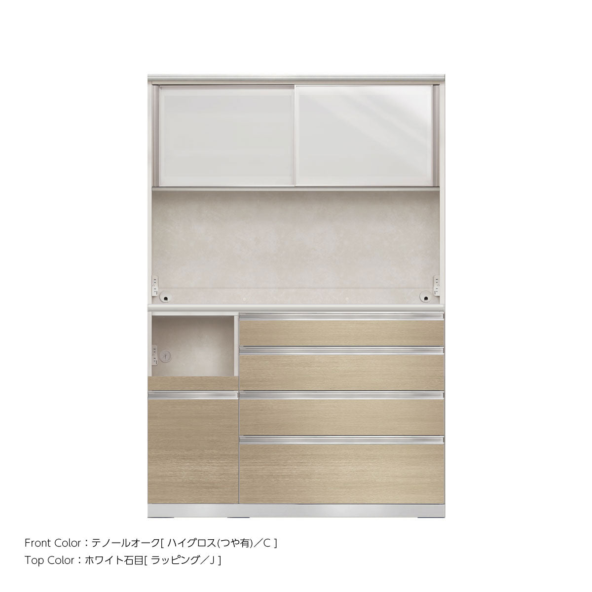 幅130cm・高さ194cm 4段引出し+家電収納（左）本体ホワイト 上下キャビネット｜JW