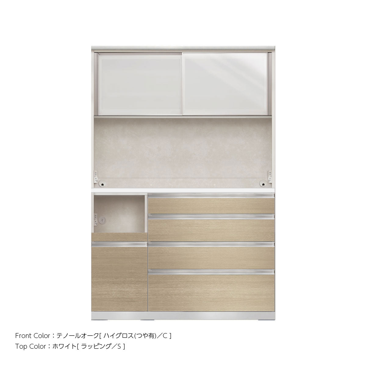 幅130cm・高さ194cm 4段引出し+家電収納（左）本体ホワイト 上下キャビネット｜JW