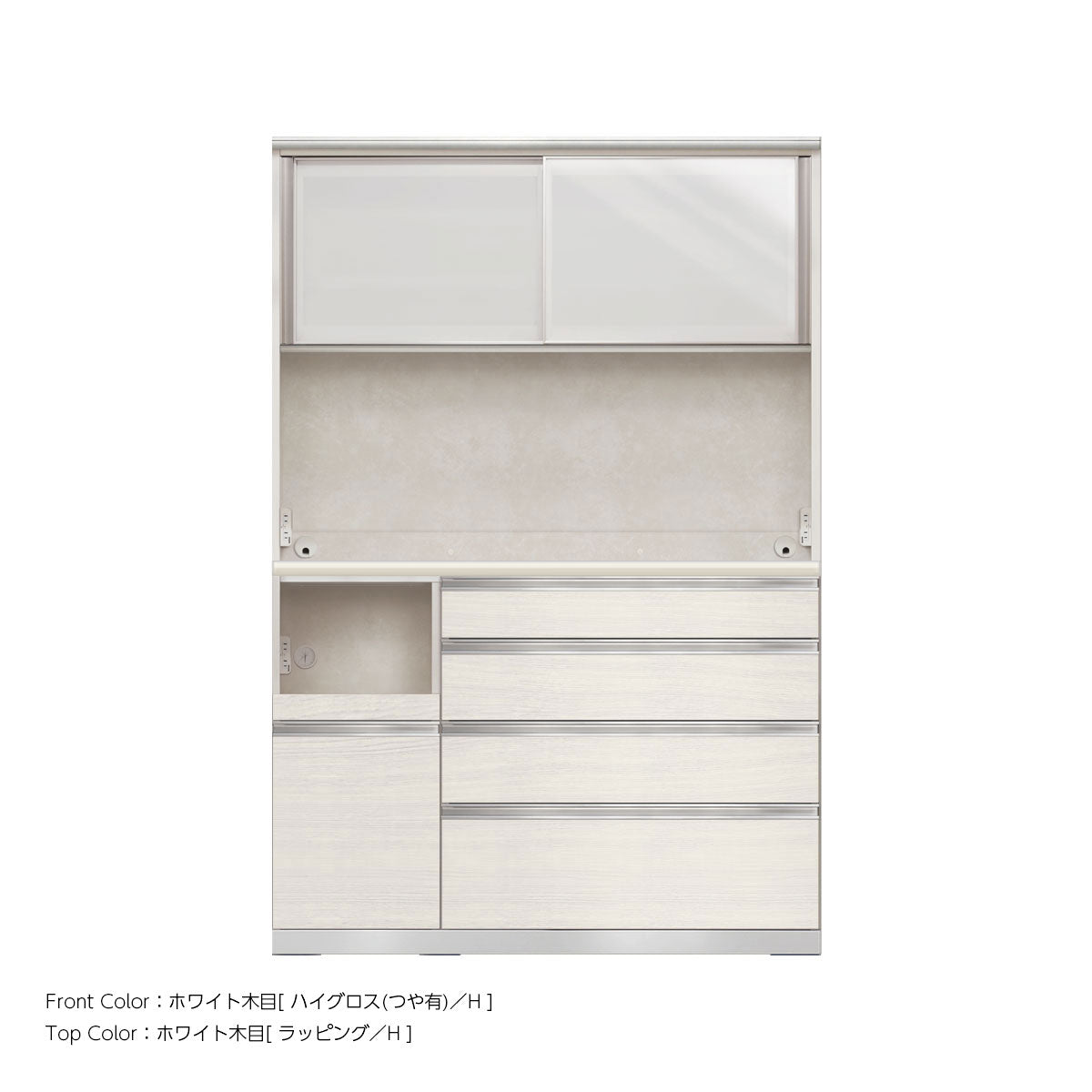 幅130cm・高さ194cm 4段引出し+家電収納（左）本体ホワイト 上下キャビネット｜JW