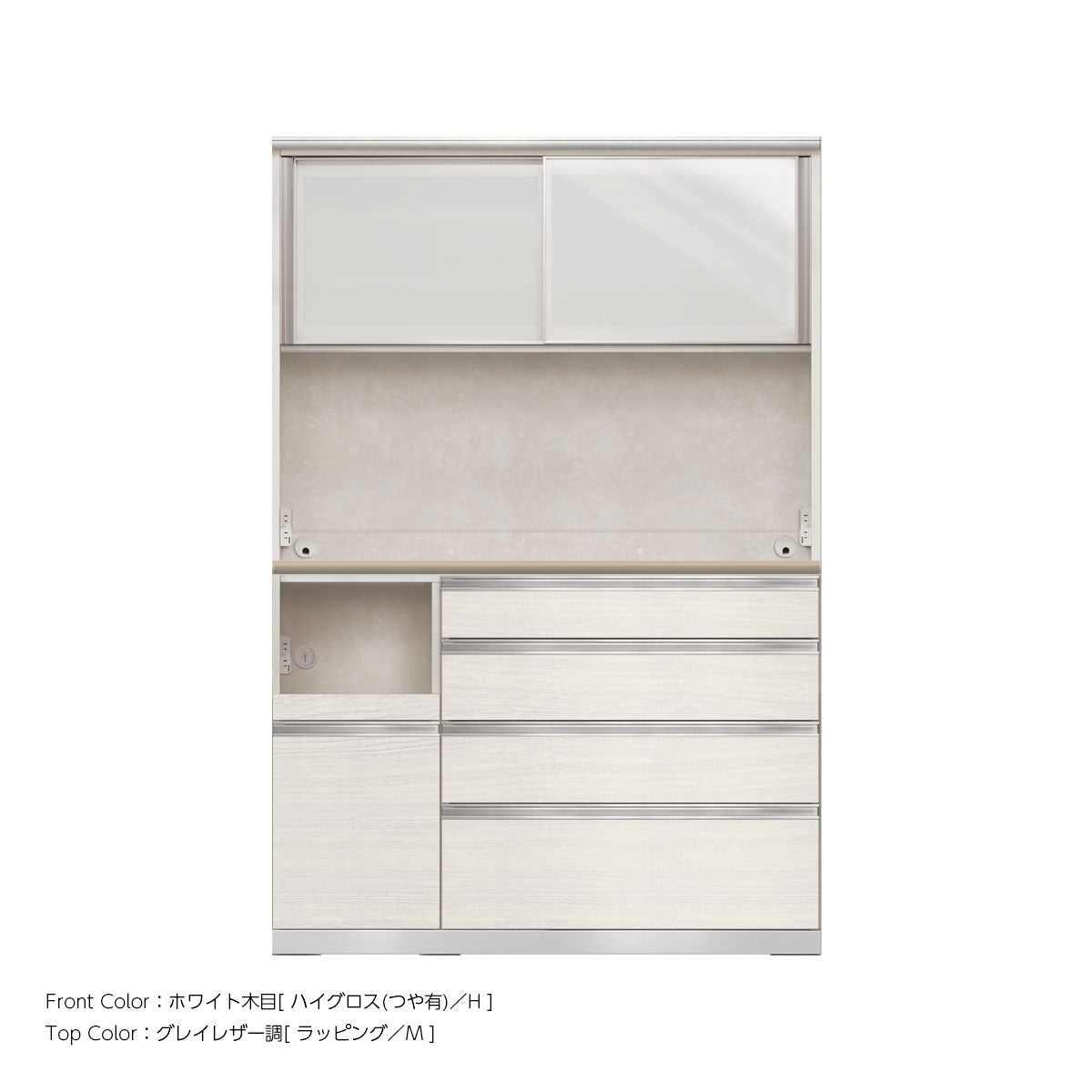 幅130cm・高さ194cm 4段引出し+家電収納（左）本体ホワイト 上下キャビネット｜JW