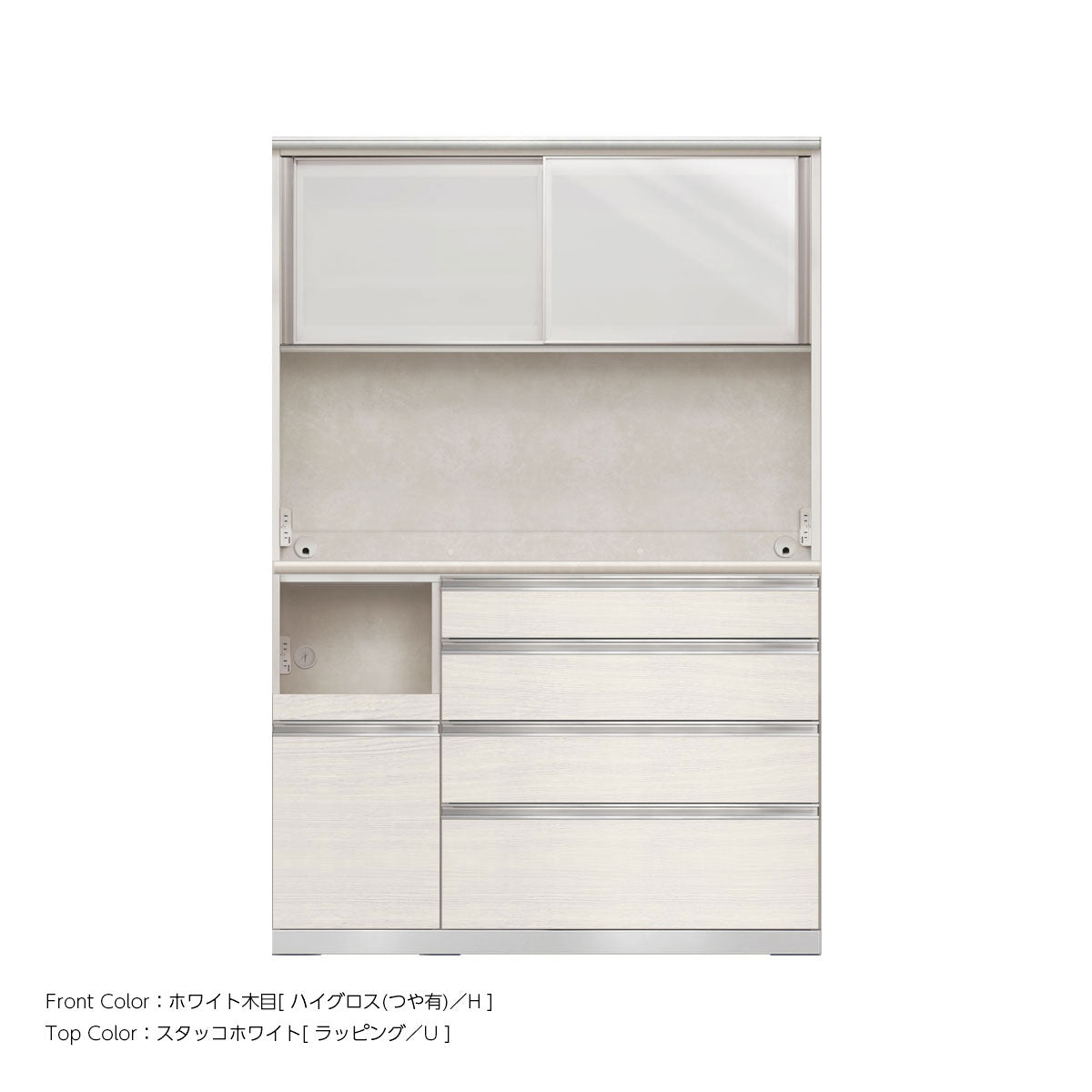 幅130cm・高さ194cm 4段引出し+家電収納（左）本体ホワイト 上下キャビネット｜JW